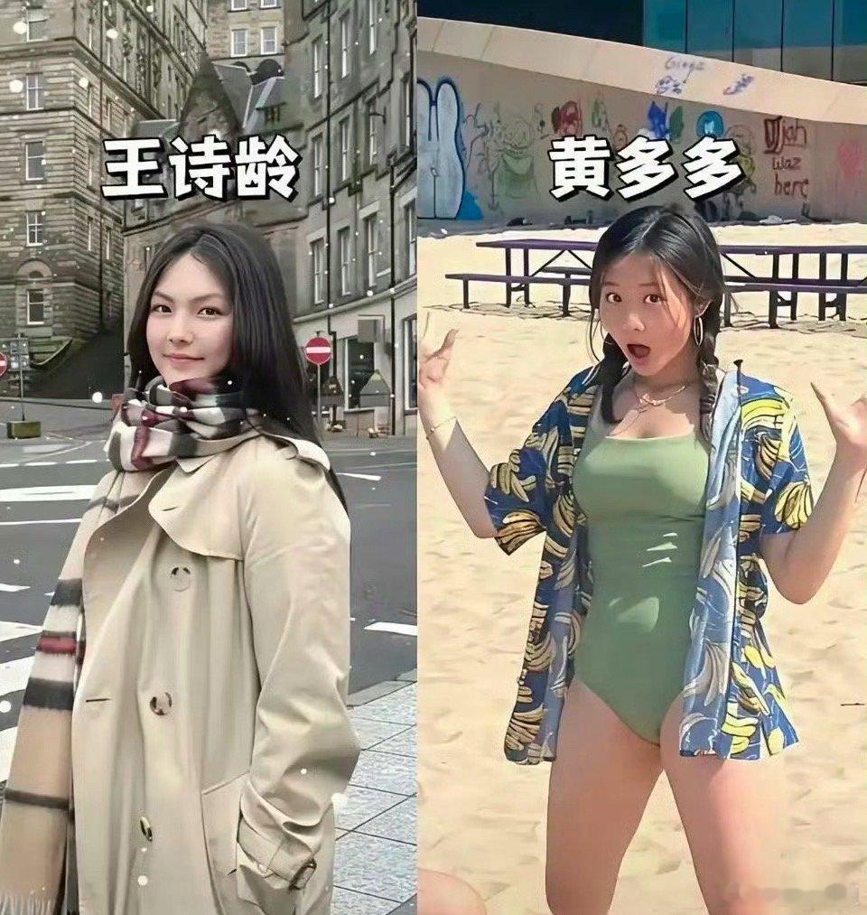 黄多多王诗龄英式教育和美式的区别  有网友热议：黄多多王诗龄英式教育和美式的区别