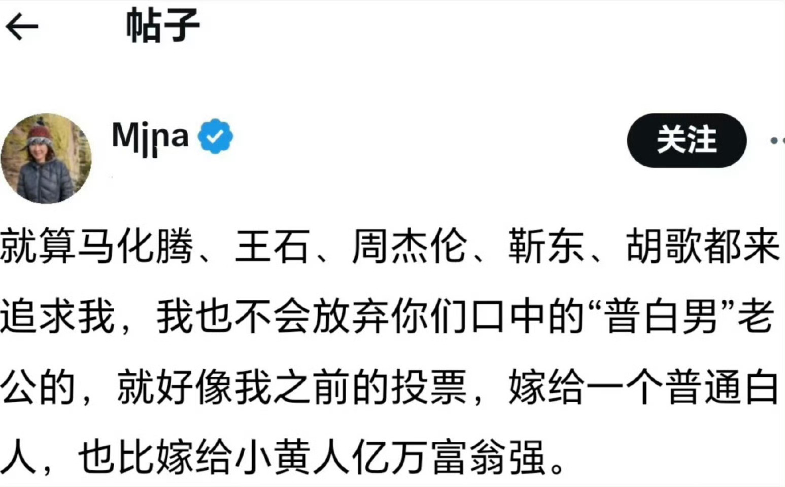 远嫁美国的女网红离婚翻车所以这些都是只是来自她口，本身自己日子其实并没有说出来的