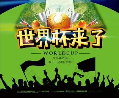 美加墨世界杯三天战罢，亚洲不败，南美不胜
2026美加墨世界杯前三天战罢，A组—