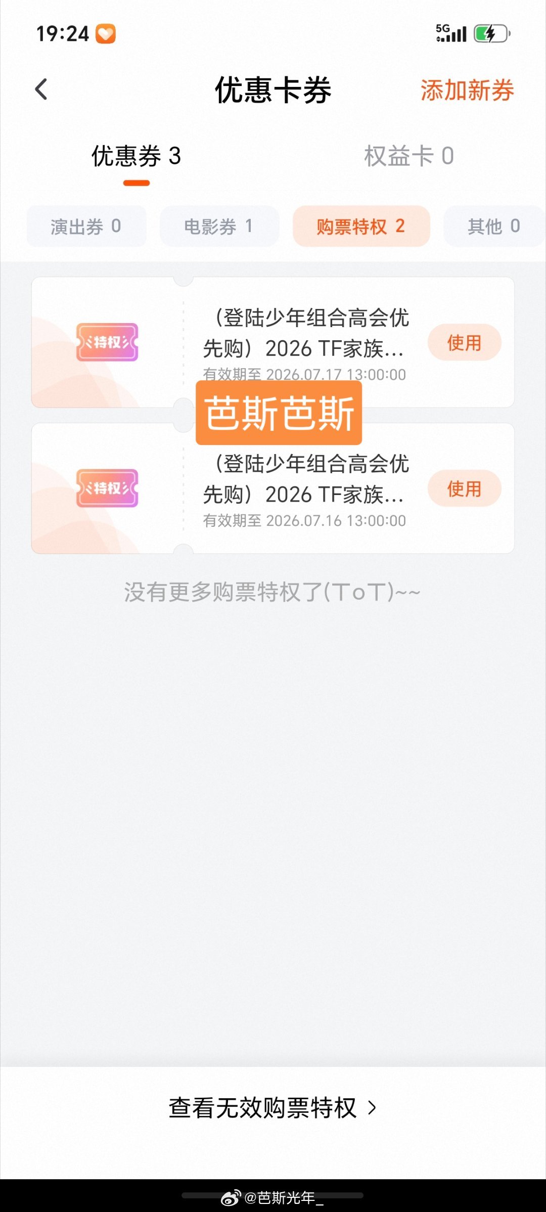 已收到✅大家去检查一下自己的 张极