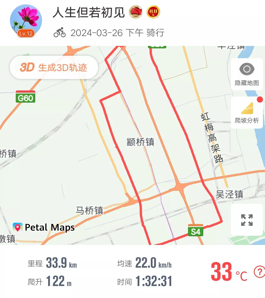 #我的运动记录# 

重回校园。