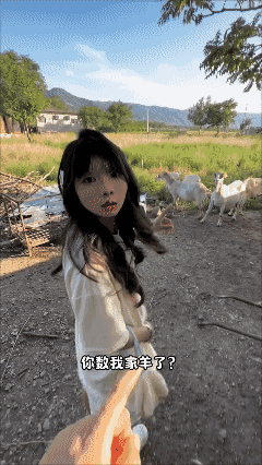 就喜欢你这种笨笨的女孩子😘
