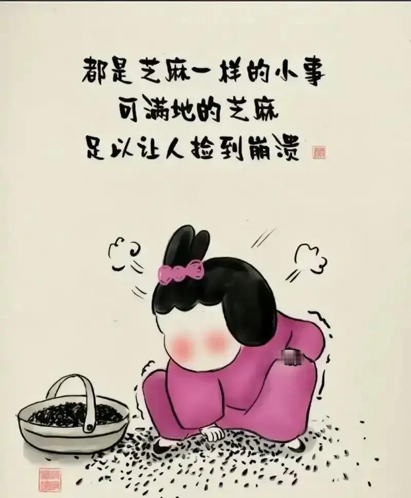 两口子因为两百块吵上热搜。
男的下班甩给老婆两张红票，让她买菜。
老婆把菜篮装满