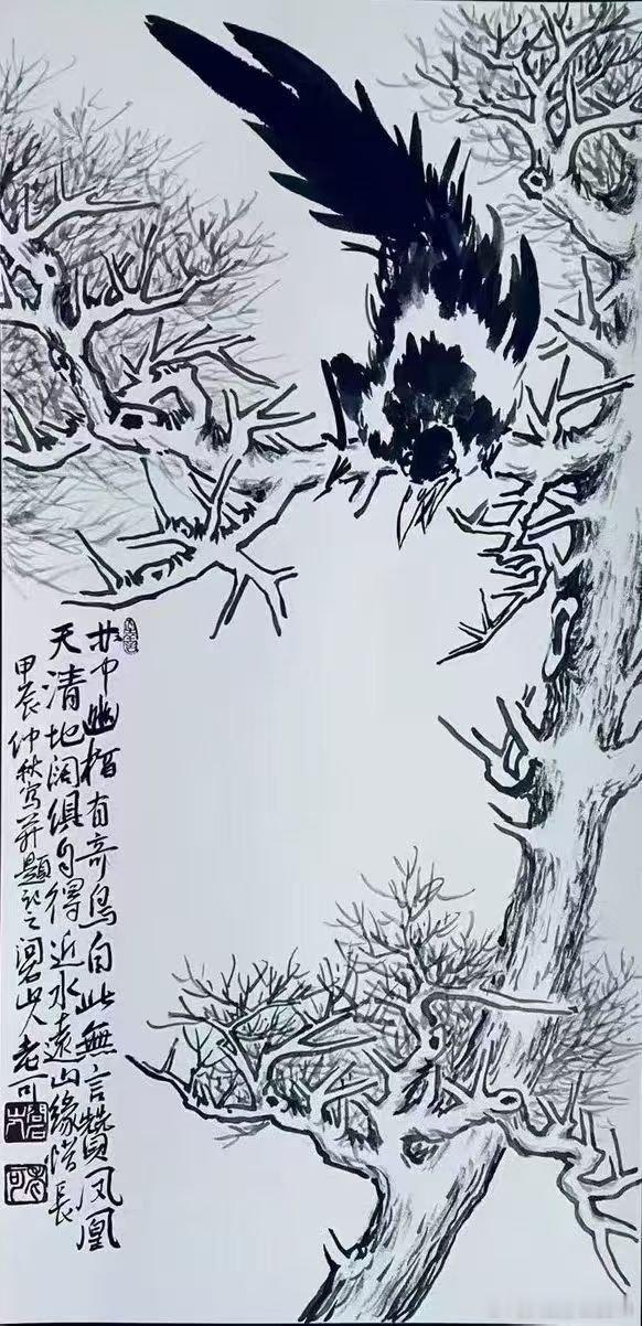 【今日宝贝选编】1精品四川雅安绿摆件《喜上眉梢》，2极品独山玉摆件《高山仰止》，