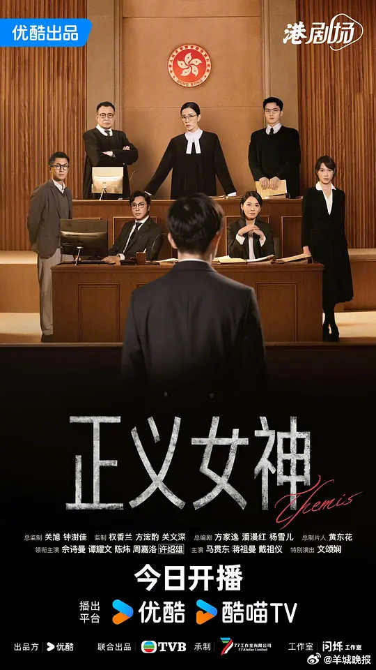 【你会跟身边人推荐哪部剧？】好剧值得被更多人看见，快乐也想一起分享。据灯塔专业版