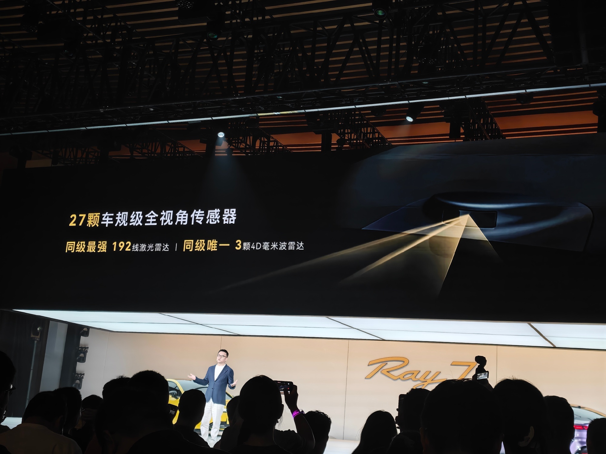 30万级的硬件，再给到L4同源算法，Ray7这套智驾普惠确实有点东西，年轻人想要