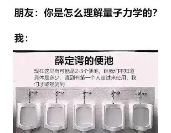 我甚至反应了一下
搞笑 梗图