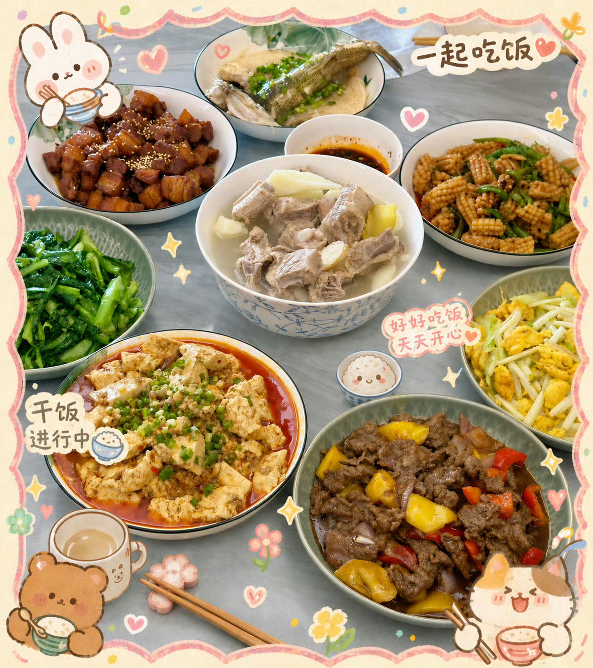 今日幸福感满分好多好多美食啊！！2026PEL夏季赛2026PEL