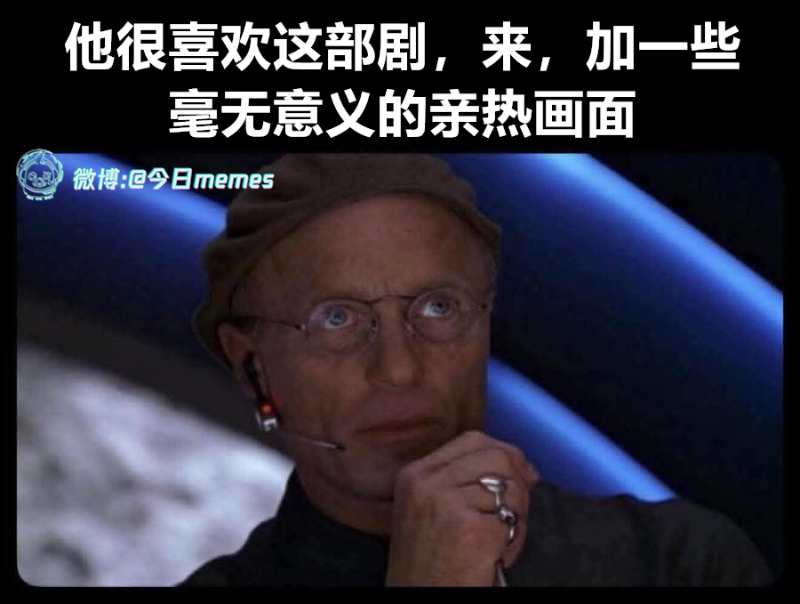 转型导演（9gag）今日meme 今日memes