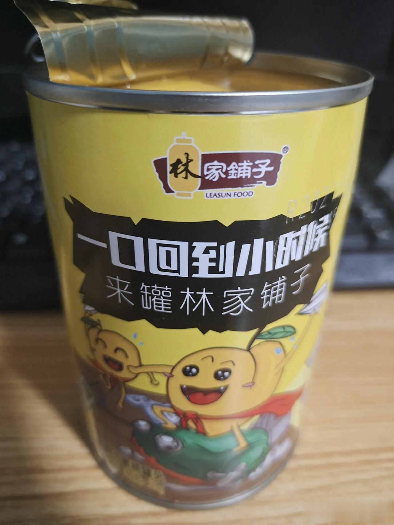 林家铺子的黄桃罐头，打开以后有一股腌酸菜缸的酸臭味，连续吃了两罐都是这样，但是生