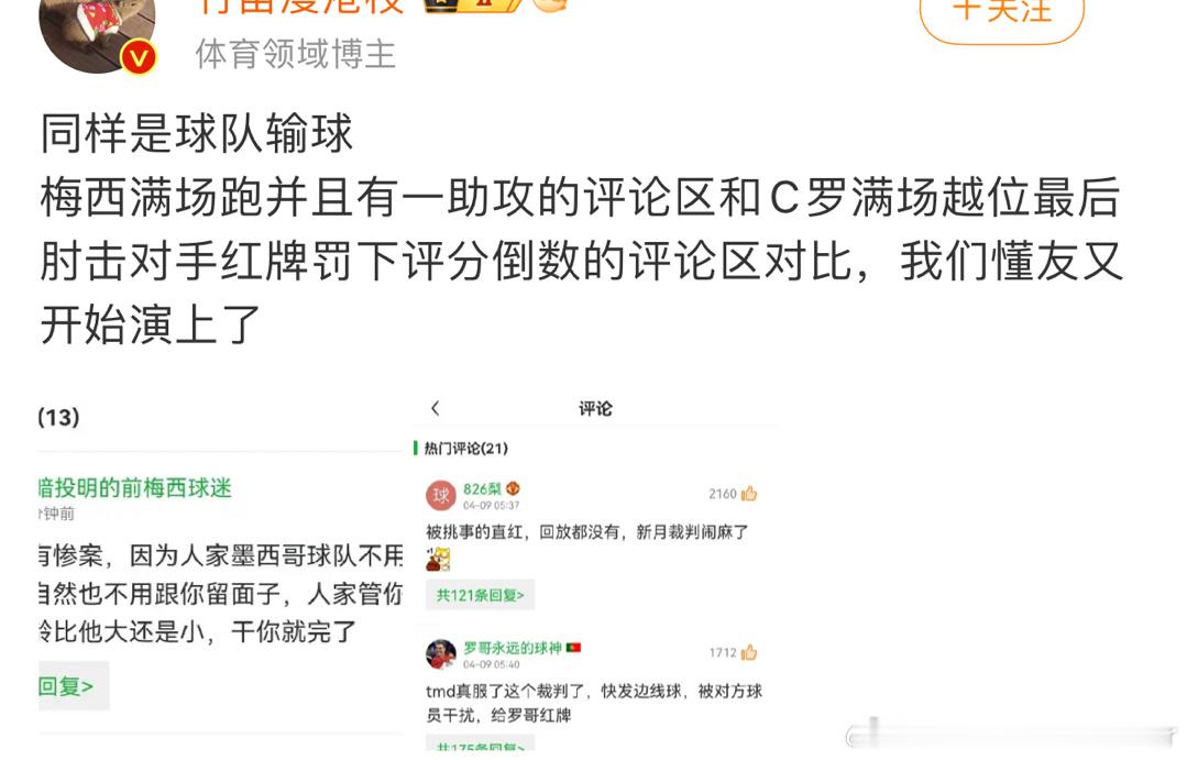 Judy常常会截图一些至理名言发vb[good][good][good] ​​​