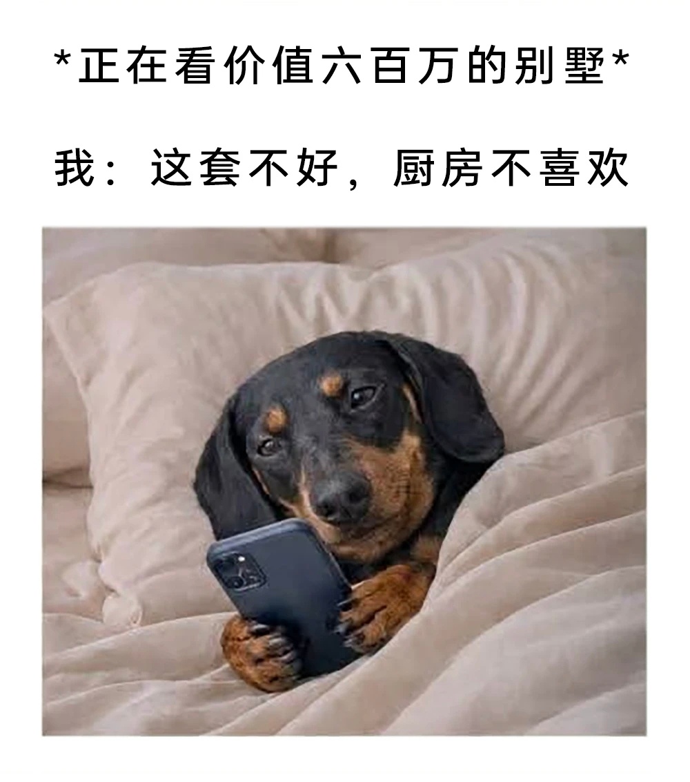 我晚上睡觉前 