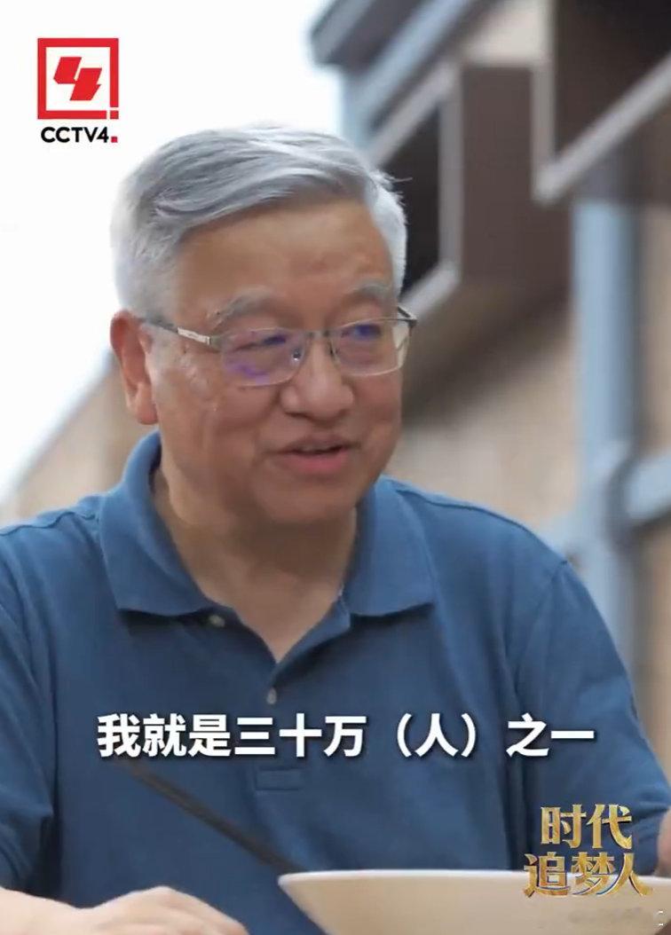 一句干大事他真的为之奋斗半生CCTV4时代追梦人 看完谢军追梦故事满心动容，平凡