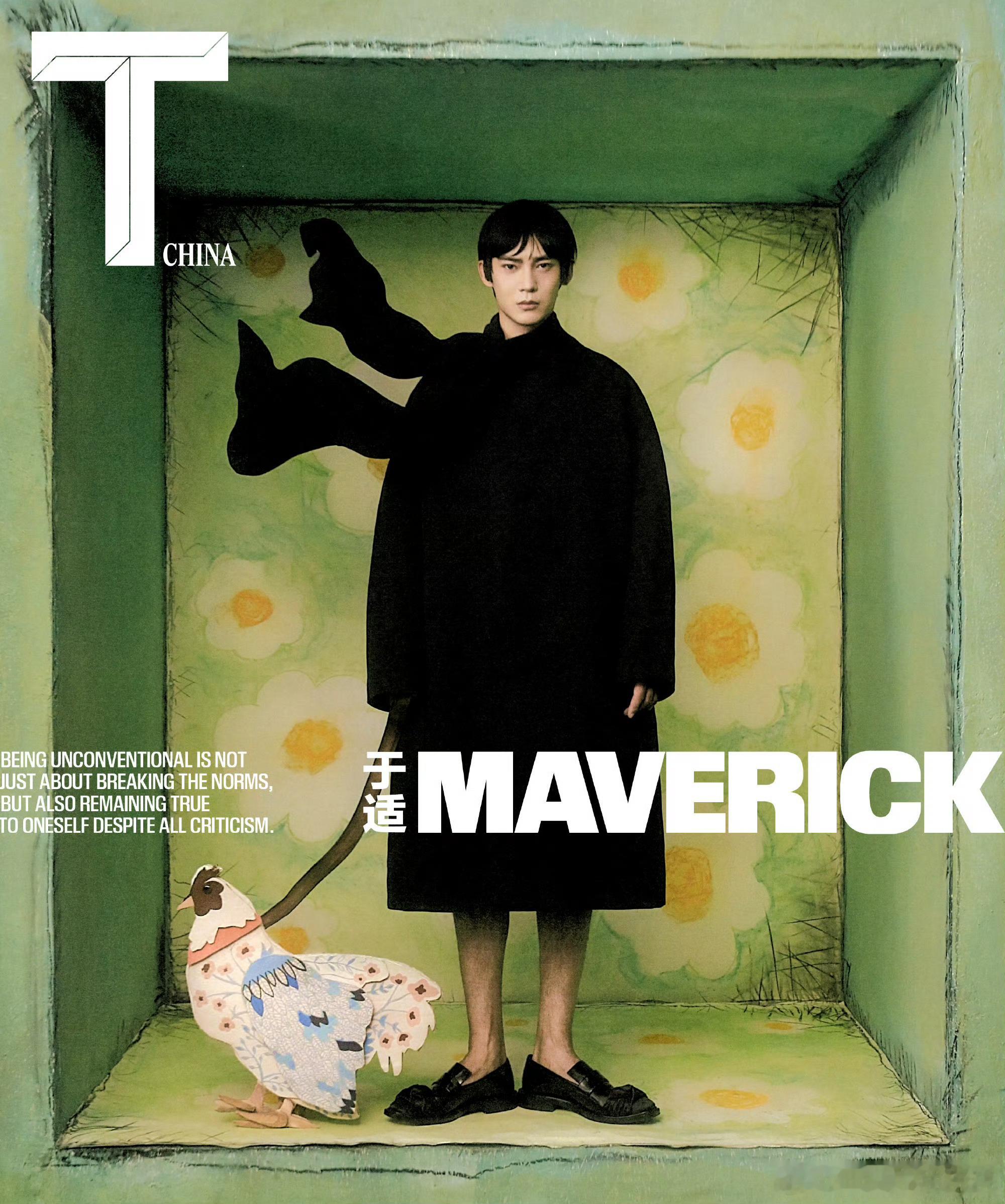 于适身穿 Dior 亮相中文版 T Magazine 八月刊🎉 风格还挺新的于