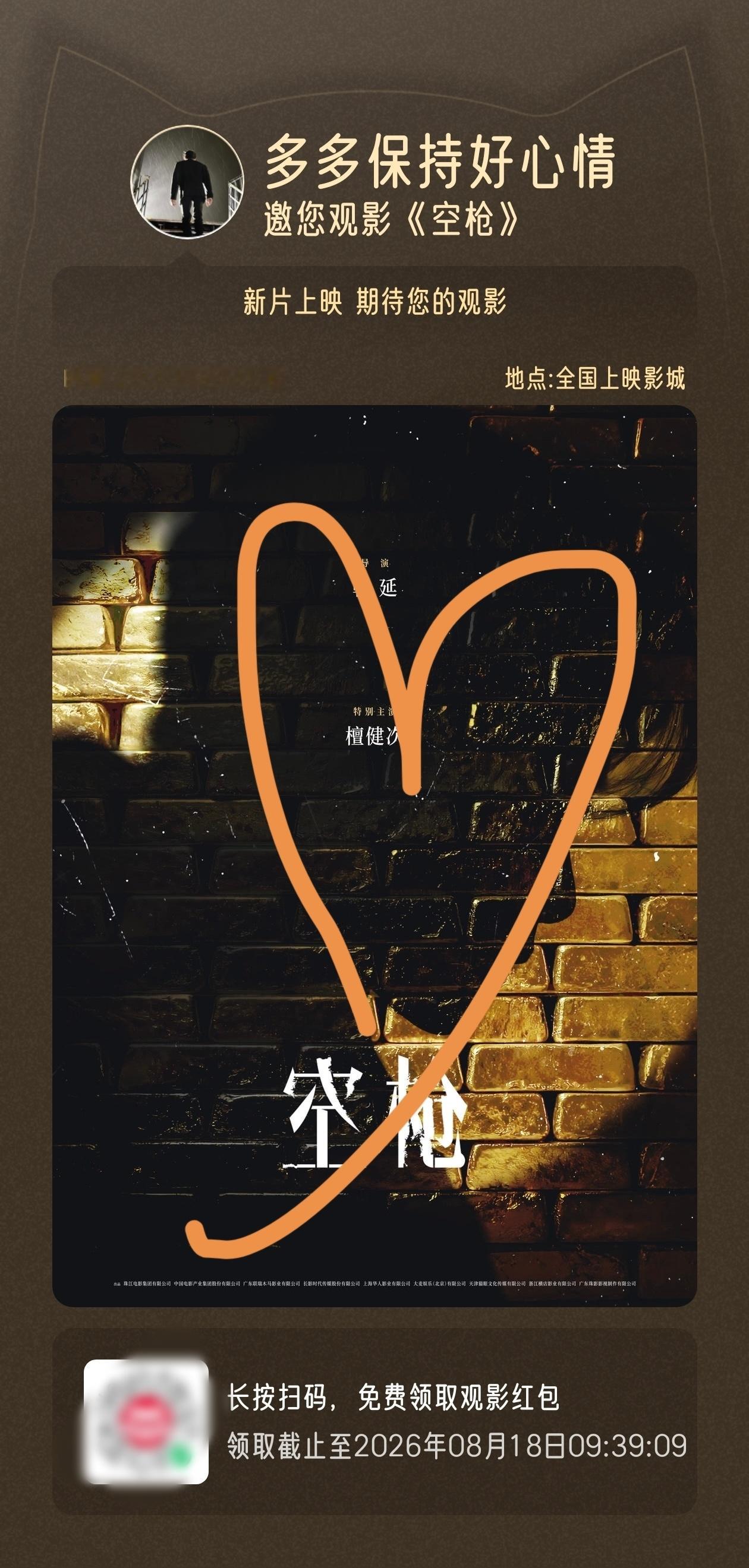 再次支持支持～ 