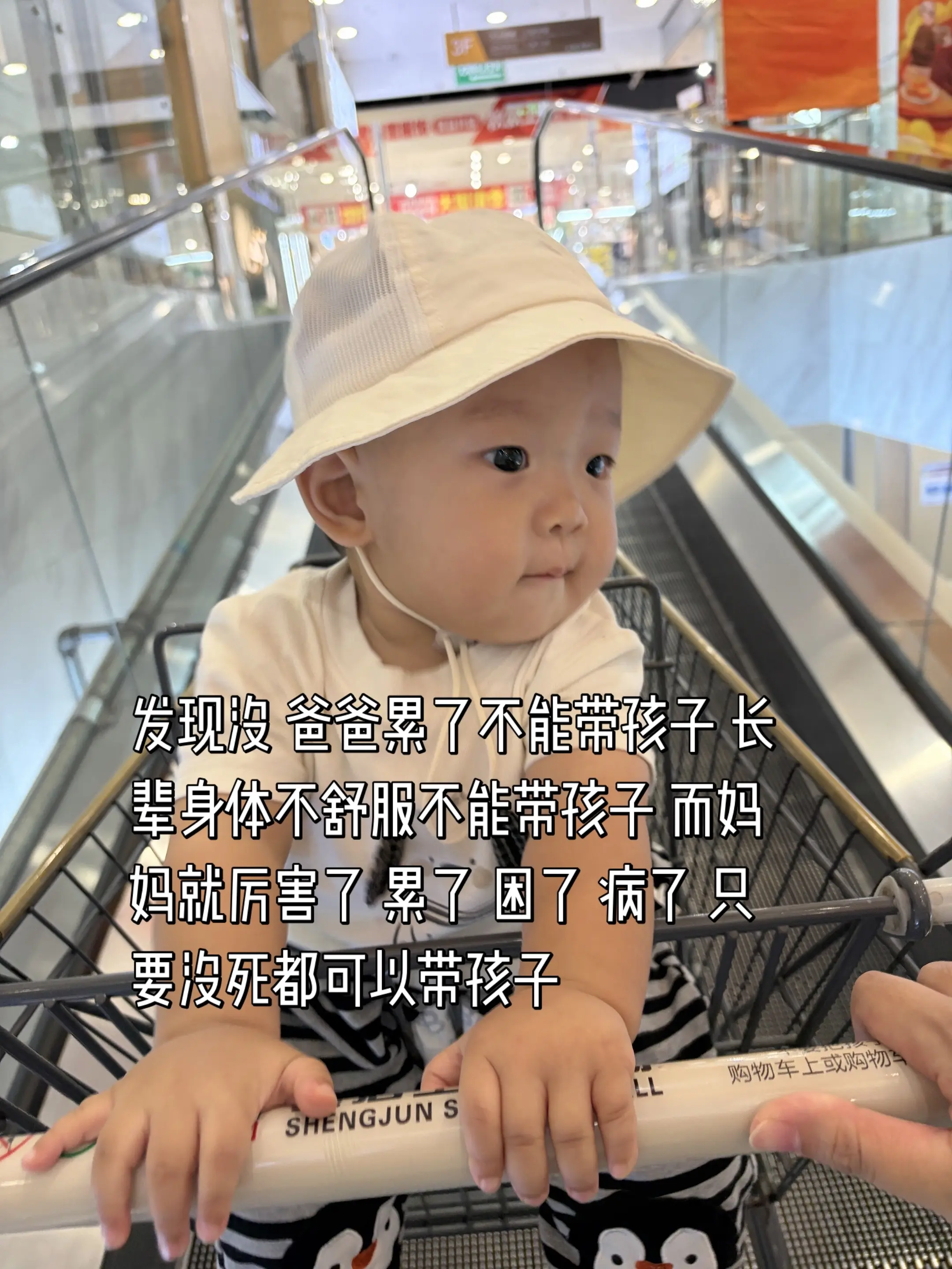 没人问妈妈累不累，大家只问，孩子怎么还没照顾好。