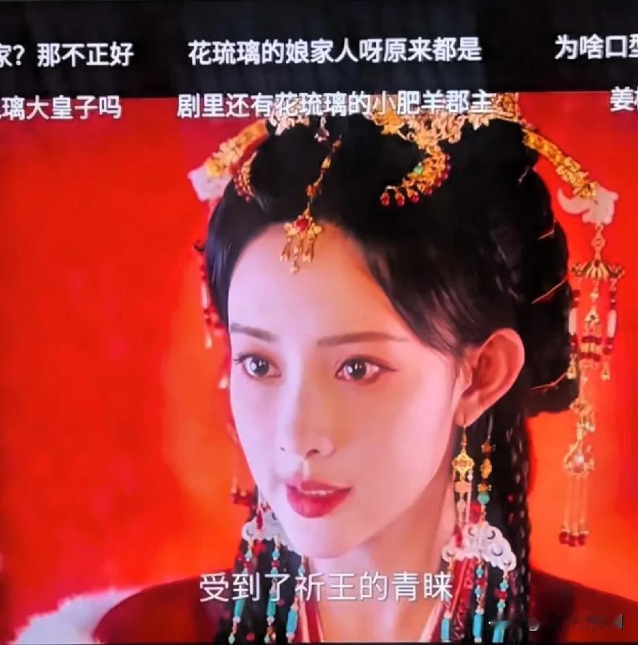 孟子义没文化真可怕！新剧台词青睐（lai）读成了青昧(mei)！电视剧虽然是后期