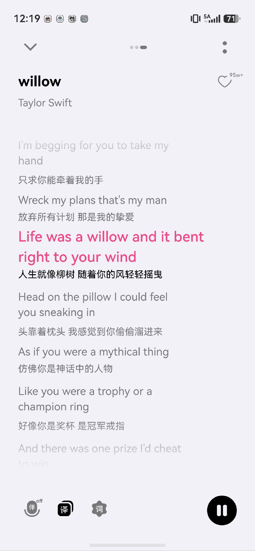 因为obsession willow在我这里已经可以纳入微恐氛围的歌曲了词作也是