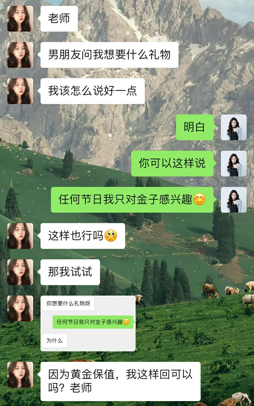 男人给予时，情绪价值给到位，他会付出上瘾