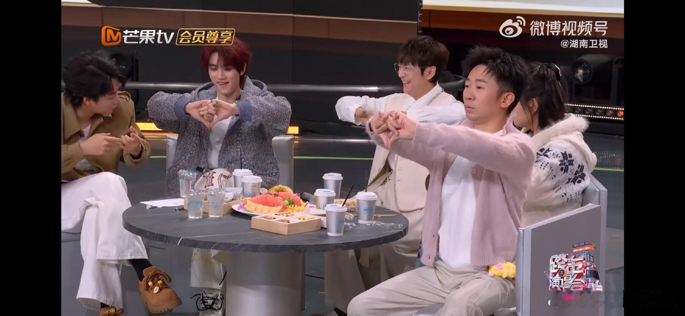 杨迪以防万一没想到用到了今天杨迪你是不是有超能力！去年学的比心，今年精准复刻蔡依