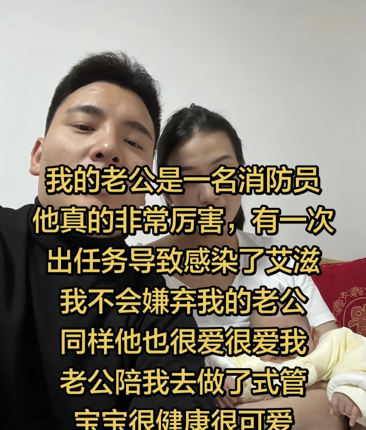 他是脱了消防服救人的吗？ ​​​