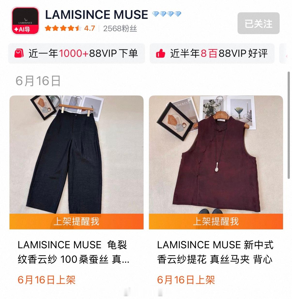 lami 工作日常 流水帐 苹儿和丽丽前两天去拍摄新款，想着下周末去端午了，传统