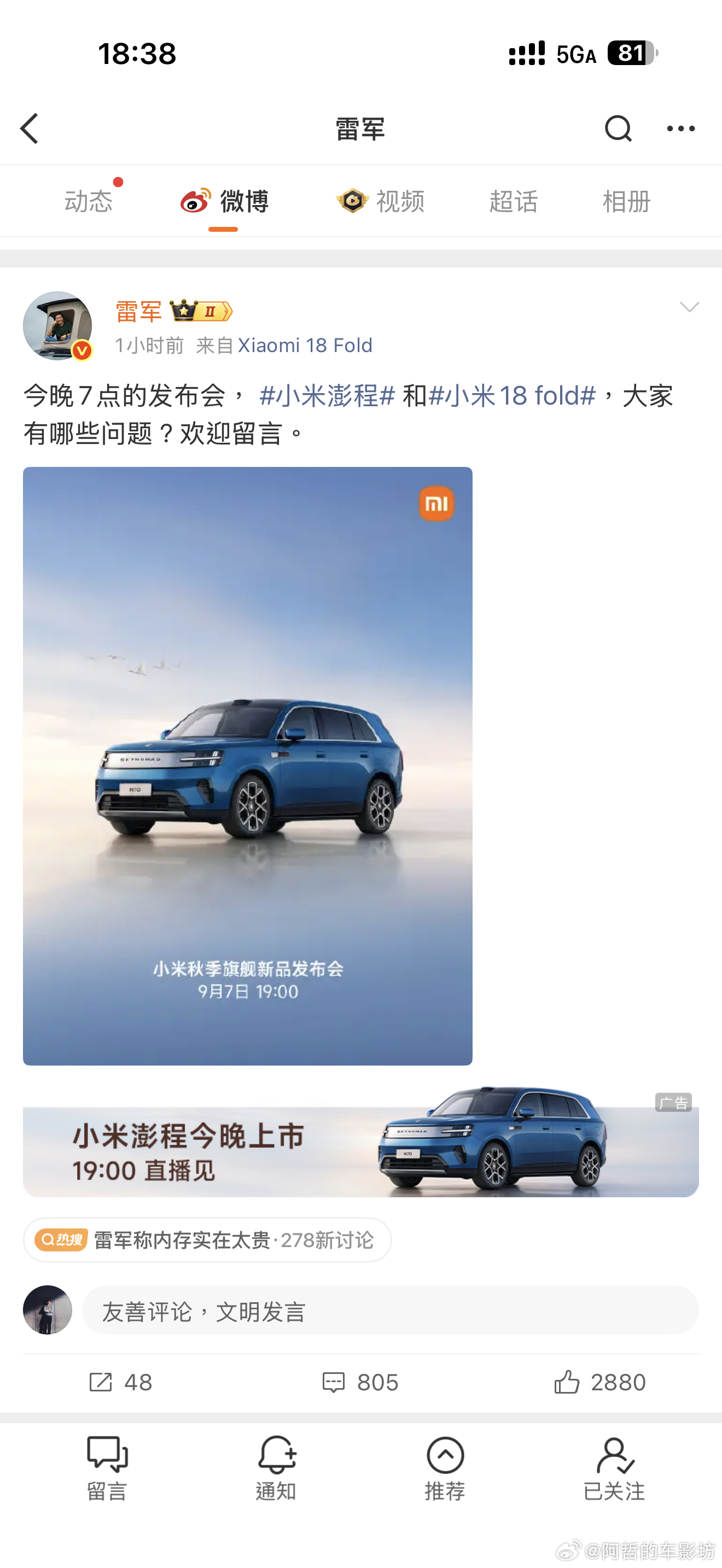 作为用户角度来说花钱买了东西就肯定是想快点拿到手不管是买车还是网购都一样订了车还