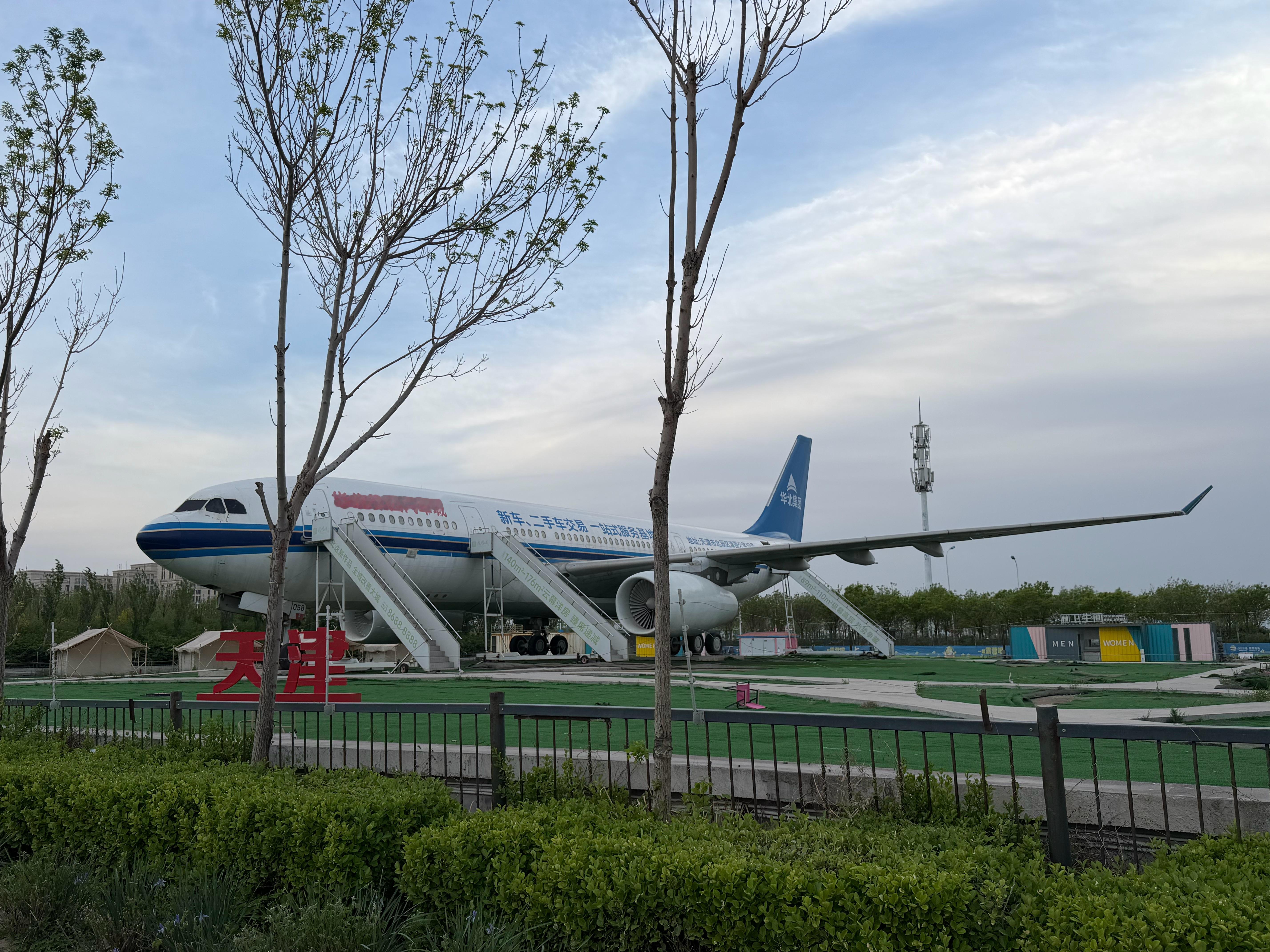 在沙滩旁，有一个退役的飞机，这大广告效果拉满我怎么记得这些老飞机都要送回给飞机制