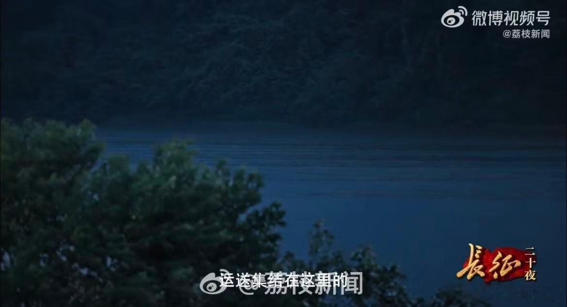 一艘小木船见证红军长征第一渡斑驳简陋的小木船，承载着八万多将士的远征开端。于都河