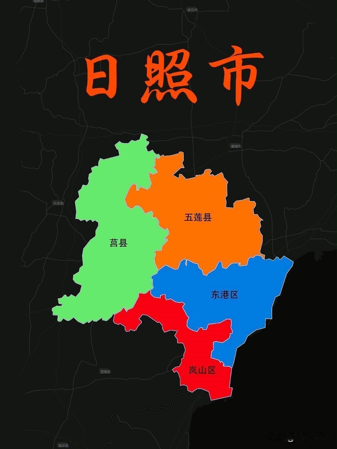 2026年日照市中考已公布和预估各市区县高中录取分数线
2026日照中考分数线说