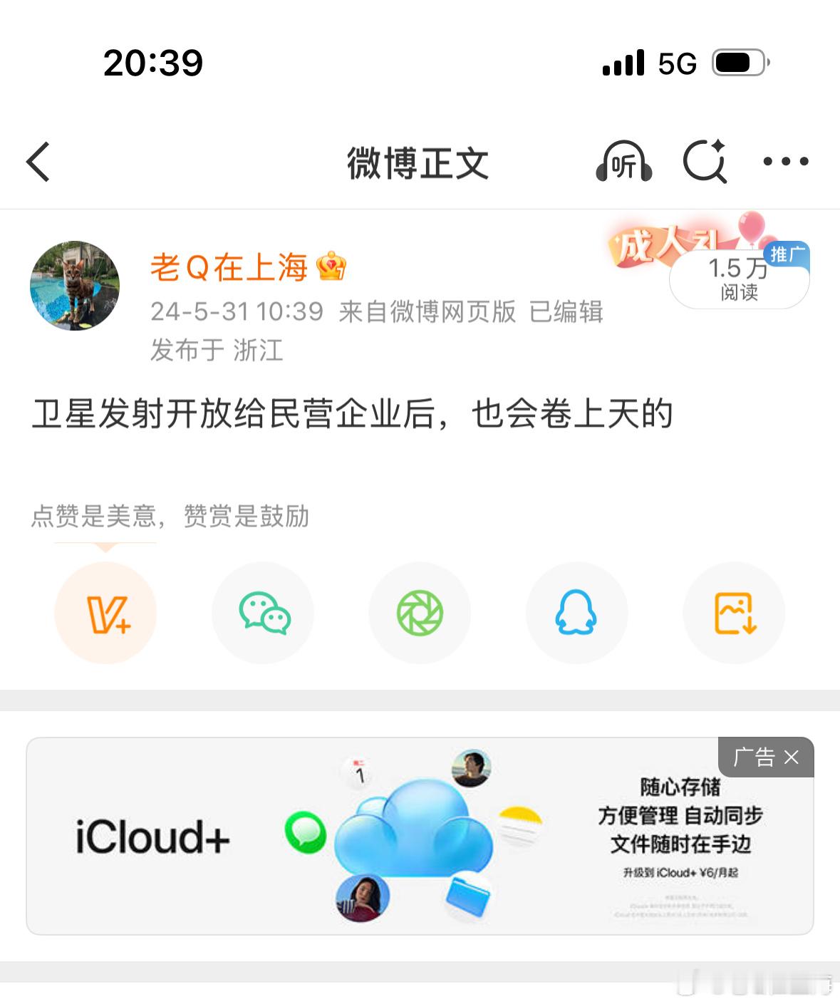 两年前我发这个贴的时候，也还只是一种推测，但今天得说，你们太厉害了。我们民间的创