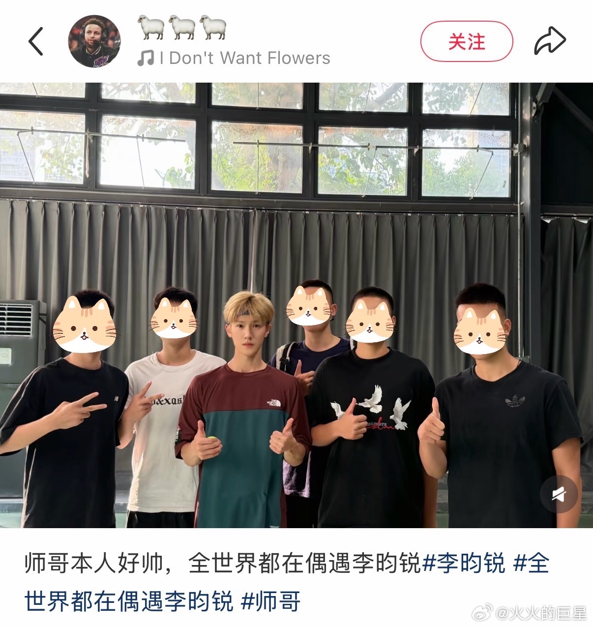 怎么拍了这么多啊李昀锐放个假拍了好多合照李昀锐到底拍了多少偶遇合照