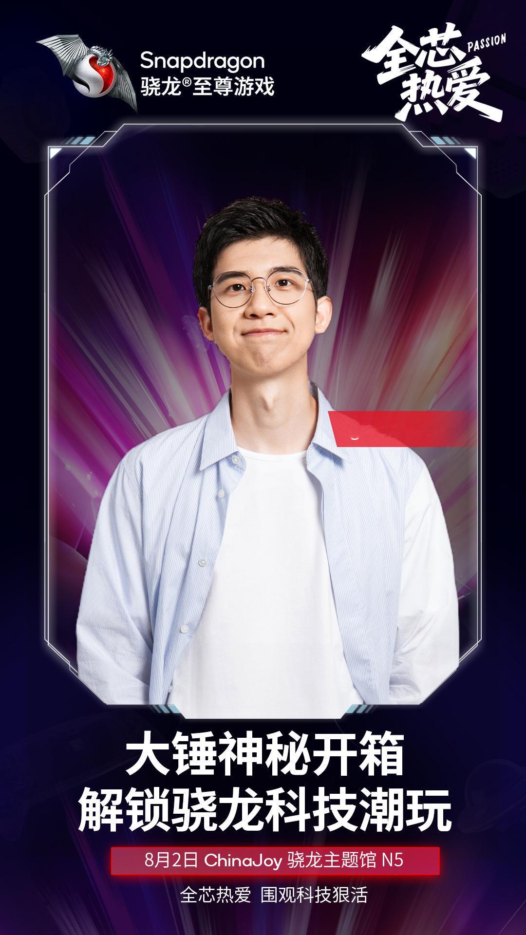 家人们，ChinaJoy 我又双叒叕来了！听说今年主题馆搞出了很多科技潮玩，个个