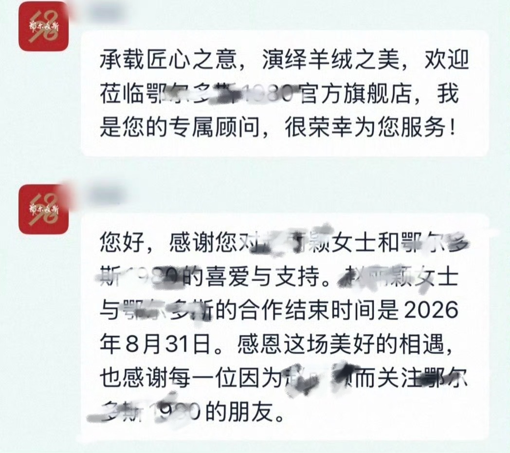 不敢相信，她代言又要掉了