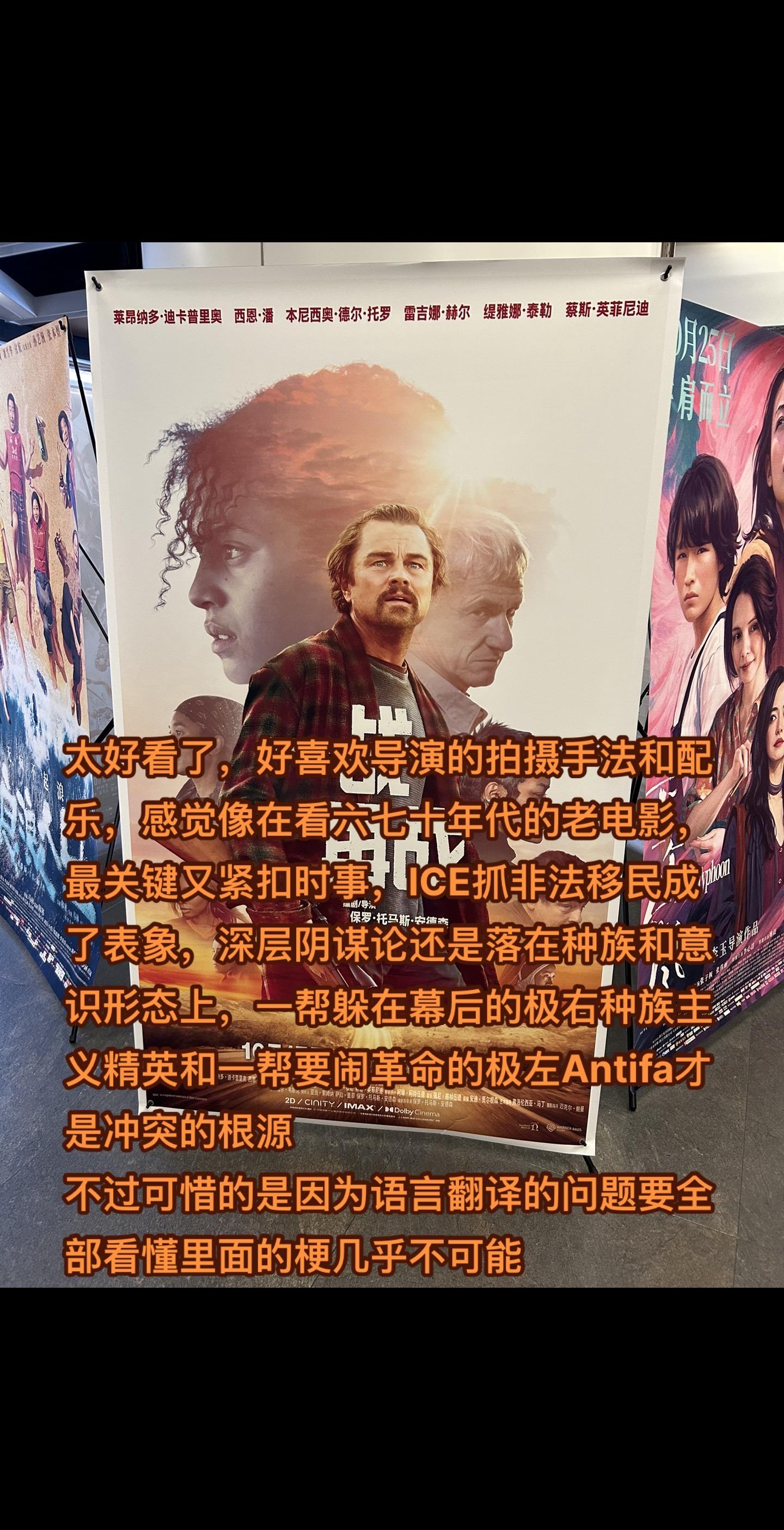 一战再战 电影
