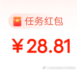 咳咳 过几天我将进行粉红[点赞] ​​​