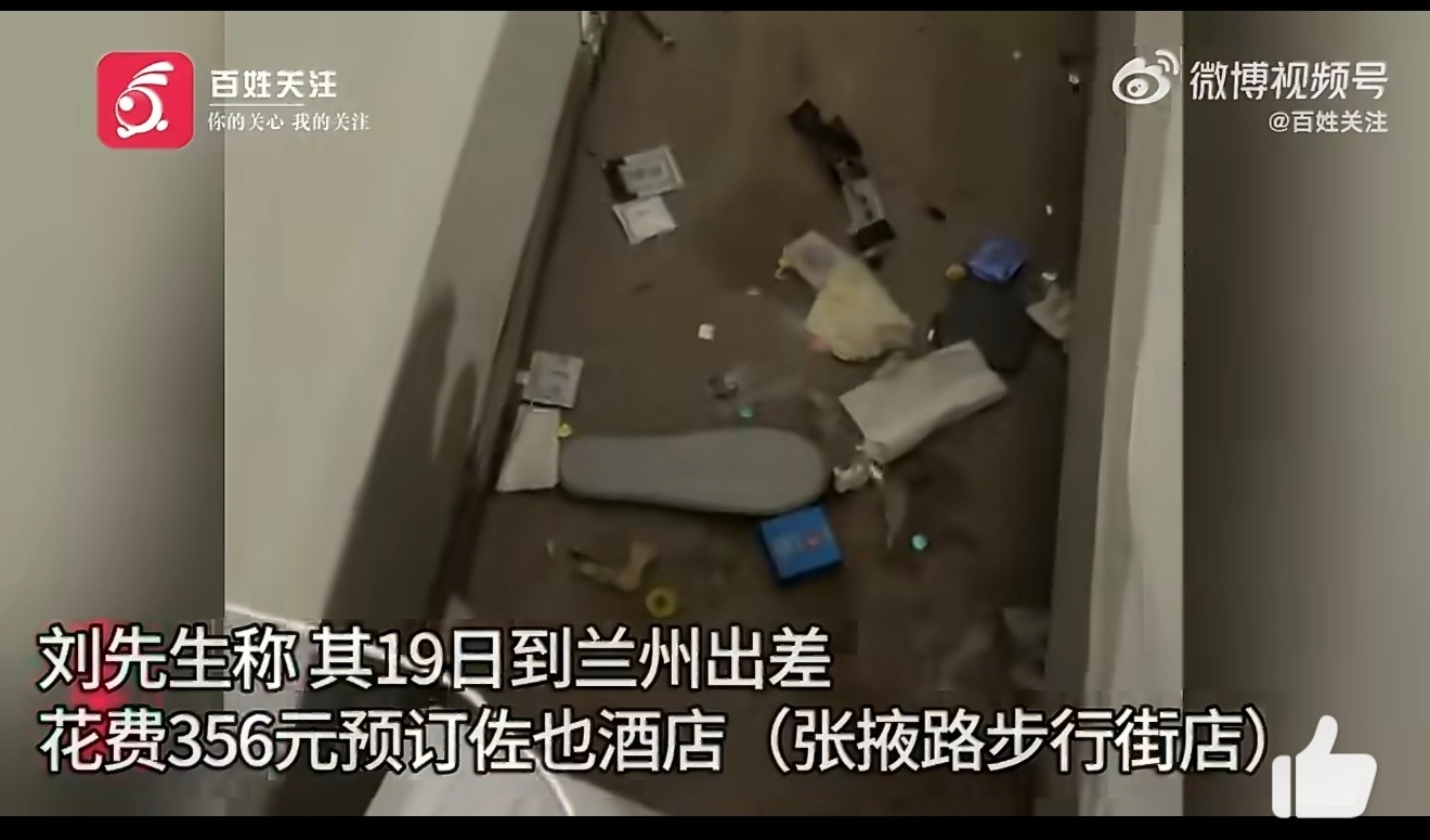床底藏大量避孕套酒店称阿姨忘了扫这卫生看着真恶心啊想想如果自己是住了一晚，各种皮
