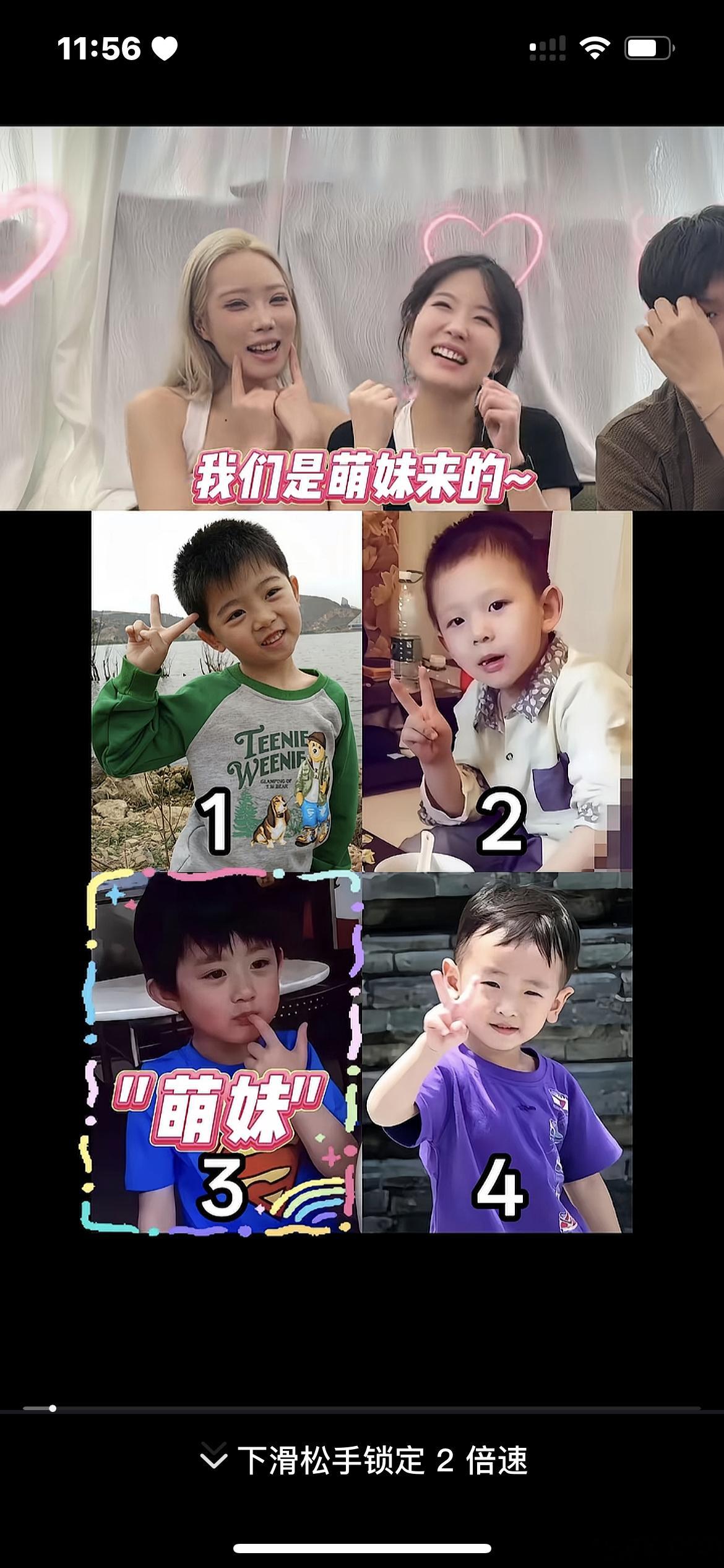 我们小哼就是公认的萌妹～ 