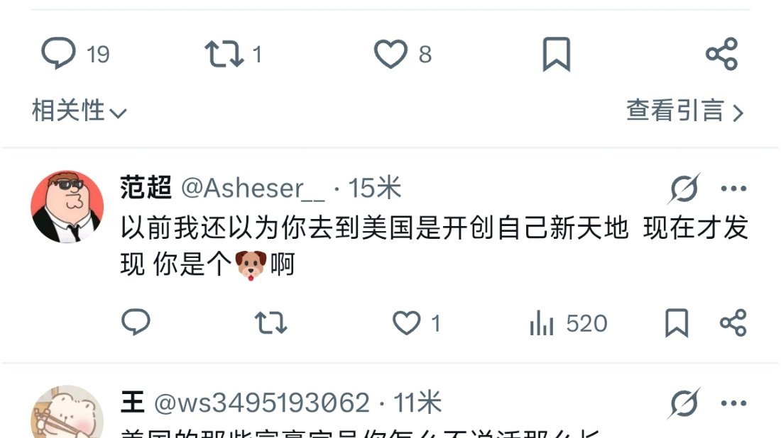 跑到美国的罗玉凤是一个蠢东西。这批骂娘求表扬换签证的东西一个比一个蠢。科学人医疗
