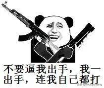 “”三架F15战机被误击！？”
美国开始复刻印度在和巴基斯坦空战的手段。是不好意