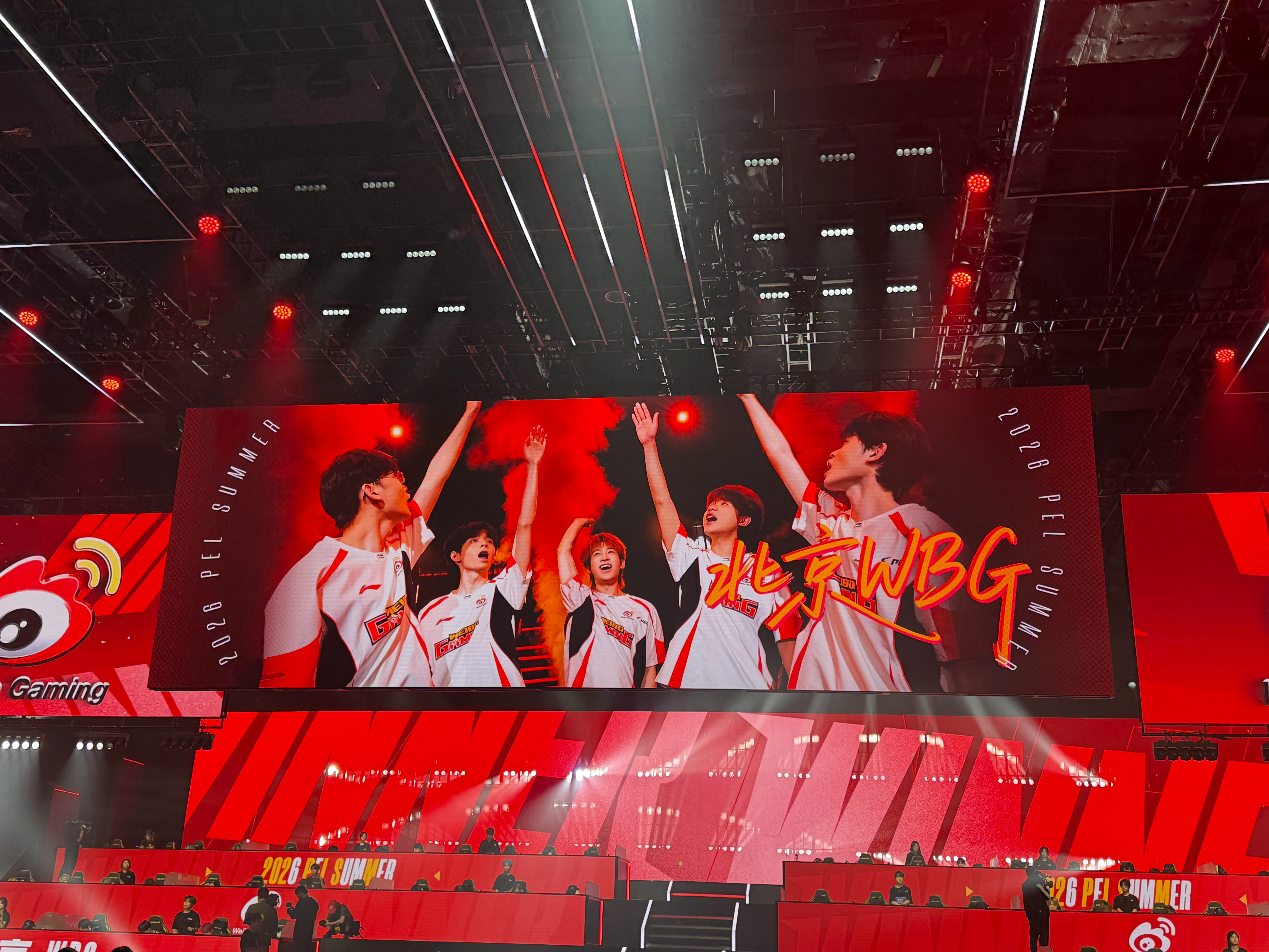 WBG单日双鸡【夏季赛常规赛W4D1】第五局获胜队伍：2026pel夏季赛不吃鹅