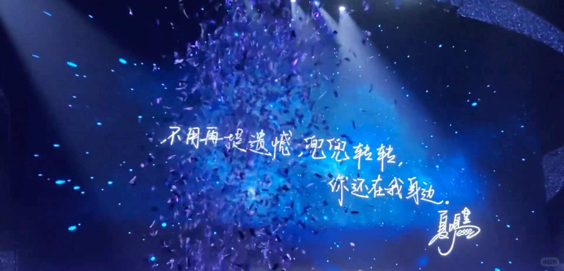 我好想哭呀 