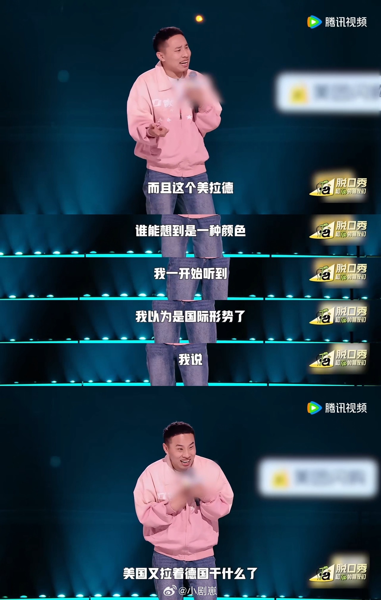 徐志胜重新定义了美拉德脱口秀和Ta的朋友们 被徐志胜笑到满地找头！他在节目里一本