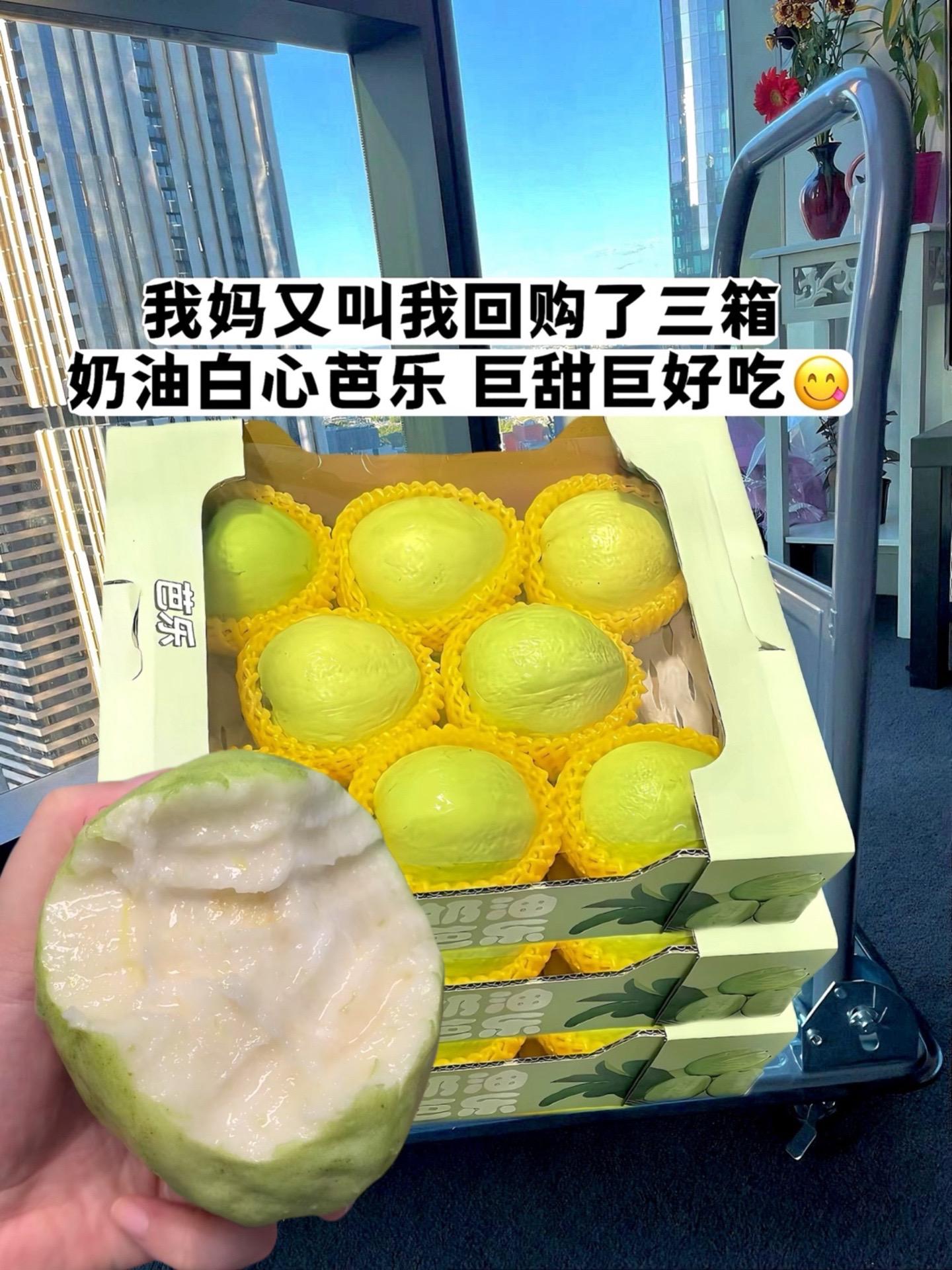 一年只吃这一季的黄金奶油芭乐！个头饱满又新鲜，一口下去又软又糯，香甜多...