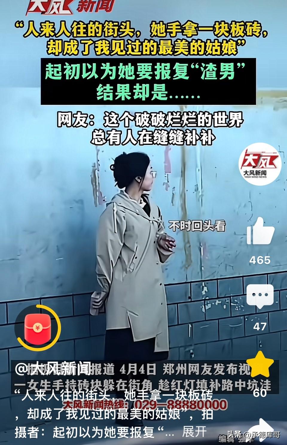 人来人往的街头，一个年轻女子手握砖头，倚靠在桥洞边上，目光死死盯着马路上过往的车