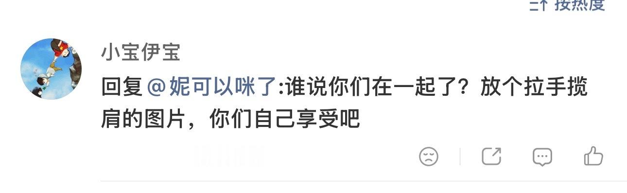 牛冠凯 wcq粉丝依旧不知悔改的zy女ydy，天啊谁来管管 