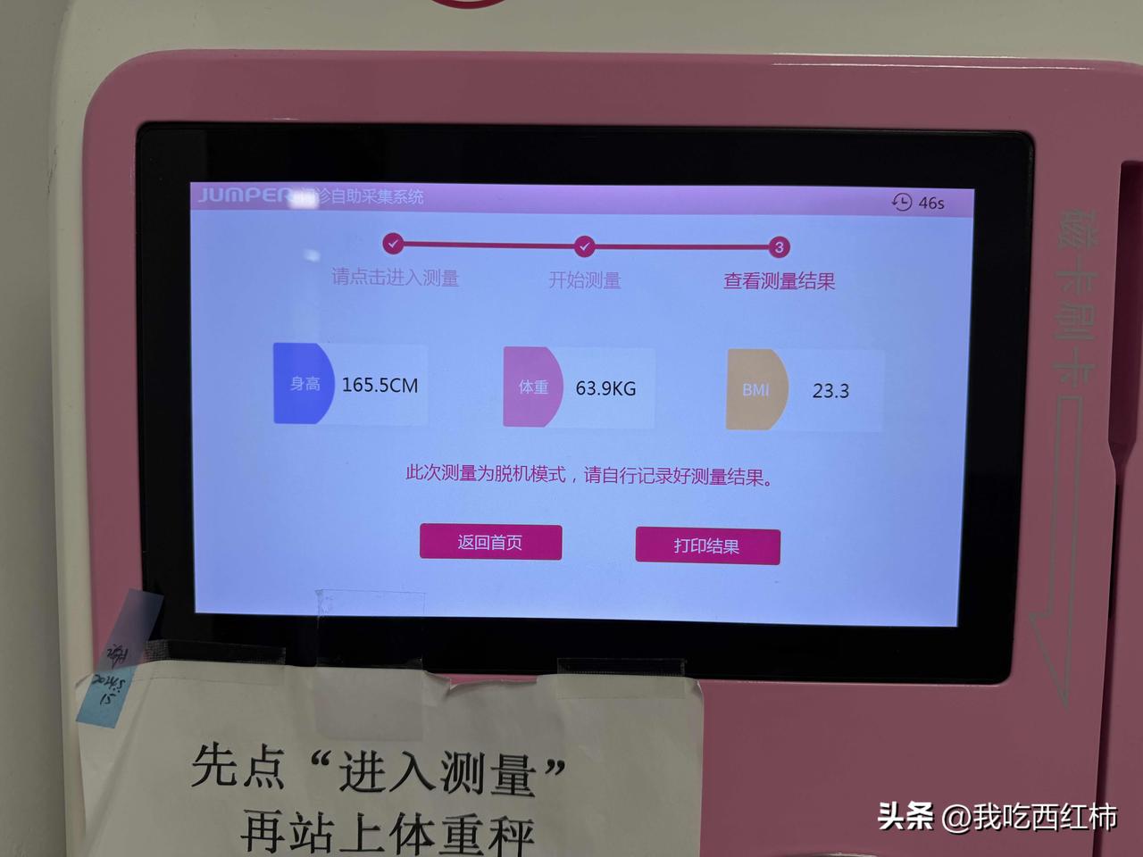 少女的最后一夜
今天，闺蜜跟我说，你好好睡一觉吧，明天你就是孩子的妈妈啦！突然有