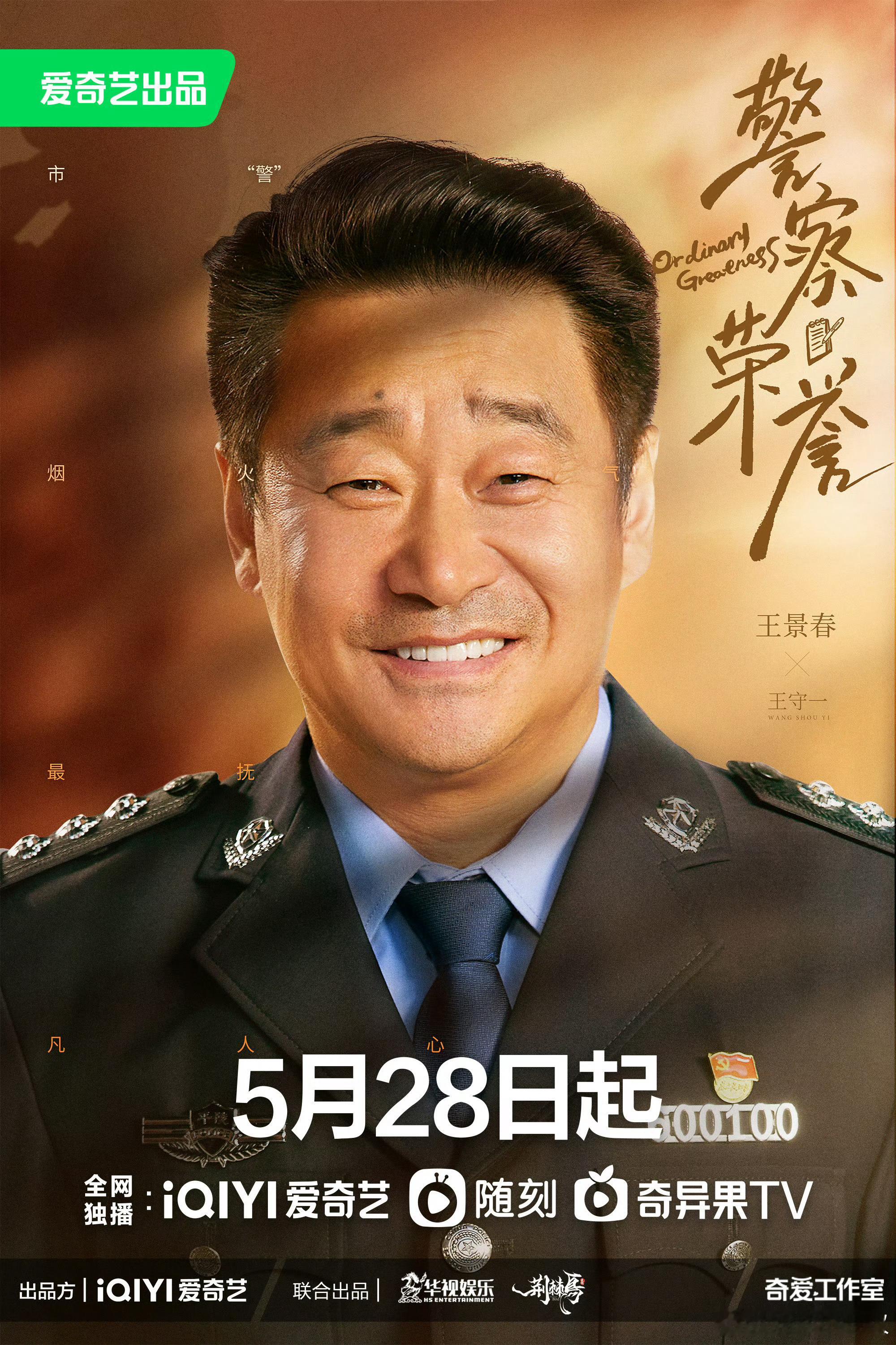 整理一下到目前的金鹰奖获奖名单✨最佳女主角：赵丽颖《风吹半夏》最佳男配角：王景春