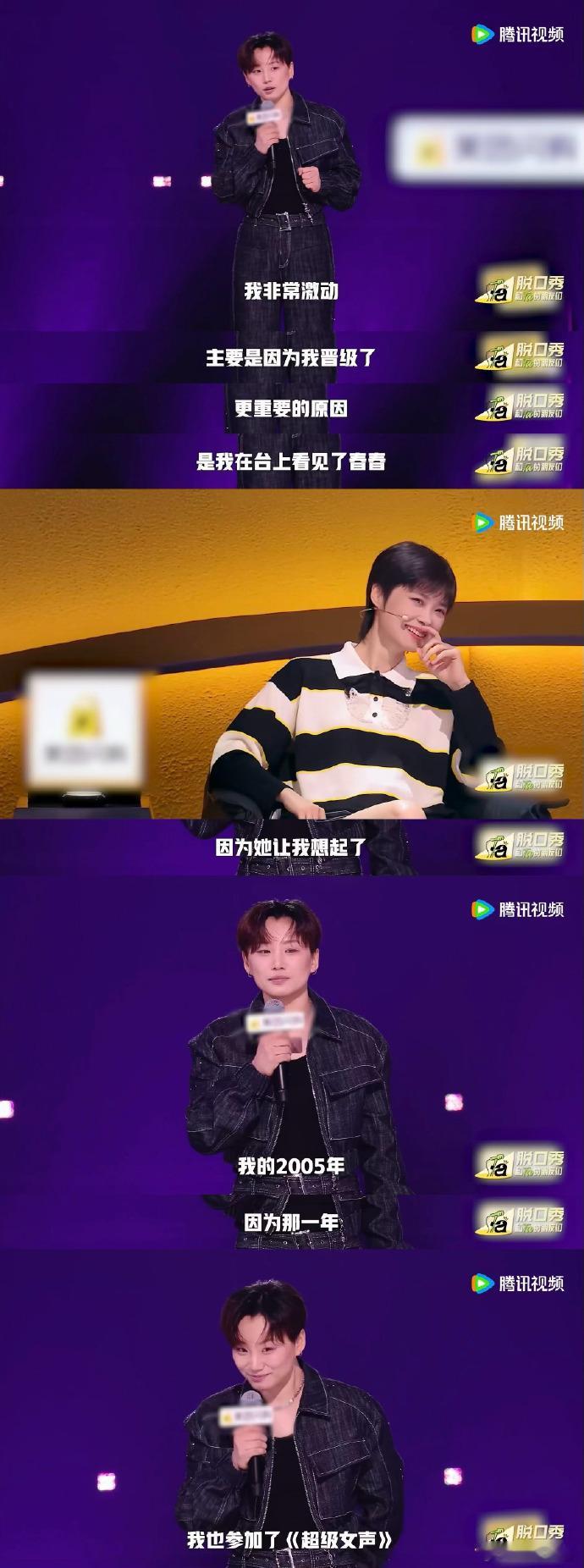 脱友2里全是共鸣脱友2里的故事就像发生在自己身上，小雪讲家里的琐碎，我仿佛看见我