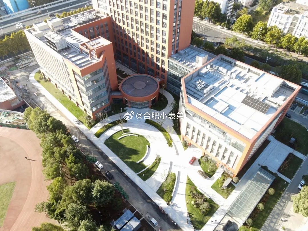 顺利竣工！合肥再添一重大创新平台！[赞啊]近日，合肥综合性国家科学中心协同创新交